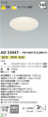 Koizumi ߾ 饤 AD53047
