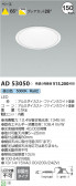 Koizumi ߾ 饤 AD53050