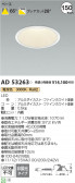 Koizumi ߾ 饤 AD53263
