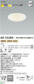 Koizumi ߾ 饤 AD53284
