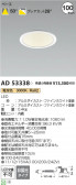 Koizumi ߾ 饤 AD53338