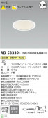 Koizumi ߾ 饤 AD53339