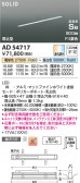 Koizumi ߾ ⵤ̩SB١饤 AD54717