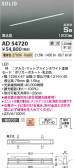 Koizumi ߾ ⵤ̩SB١饤 AD54720