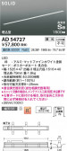 Koizumi ߾ ⵤ̩SB١饤 AD54727
