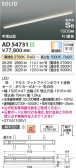 Koizumi ߾ ⵤ̩SB١饤 AD54731