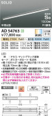 Koizumi ߾ ⵤ̩SB١饤 AD54763