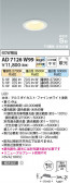 Koizumi ߾ ⵤ̩SB饤 AD7126W99