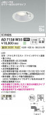 Koizumi ߾ ⵤ̩SB饤 AD7138W35