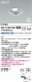 Koizumi ߾ ⵤ̩SB饤 AD7140S50