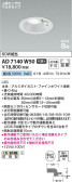 Koizumi ߾ ⵤ̩SB饤 AD7140W50