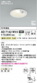 Koizumi ߾ ⵤ̩SB饤 AD7142W35