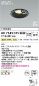 Koizumi ߾ ⵤ̩SB饤 AD7143B35
