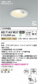 Koizumi ߾ ⵤ̩SB饤 AD7143W27