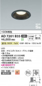 Koizumi ߾ ⵤ̩SB饤 AD7201B35