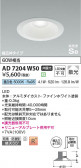Koizumi ߾ ⵤ̩SB饤 AD7204W50