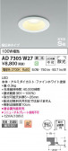 Koizumi ߾ ⵤ̩SB饤 AD7305W27