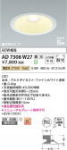 Koizumi ߾ ⵤ̩SB饤 AD7308W27