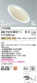 Koizumi ߾ ⵤ̩SB饤 AD7313W27
