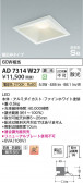 Koizumi ߾ ⵤ̩SB饤 AD7314W27