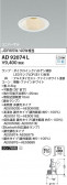 Koizumi ߾ ˥С饤 AD92074L