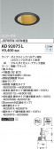 Koizumi ߾ ˥С饤 AD92075L