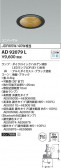 Koizumi ߾ ˥С饤 AD92079L