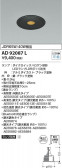 Koizumi ߾ 饤 AD92087L