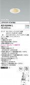 Koizumi ߾ ˥С饤 AD92096L