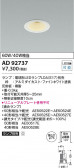 Koizumi ߾ 饤 AD92737