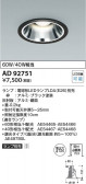 Koizumi ߾ 饤 AD92751