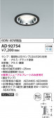 Koizumi ߾ 饤 AD92754