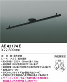 Koizumi ߾ 饤ƥ󥰥 AE42174E