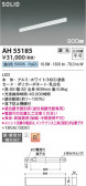 Koizumi ߾ ١饤 AH55185
