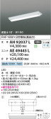 Koizumi ߾ ١饤  AH92037L