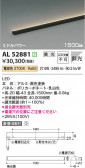 Koizumi ߾ ܾ AL52881