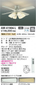 Koizumi ߾ ƥꥢե AM41906L