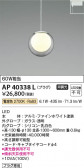 Koizumi ߾ ڥ AP40338L
