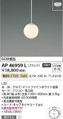 Koizumi ߾ ڥ AP46959L