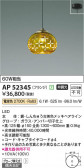 Koizumi ߾ ڥ AP52345