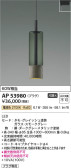 Koizumi ߾ ڥ AP53980