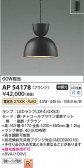 Koizumi ߾ ڥ AP54178