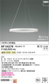 Koizumi ߾ ڥ AP54278