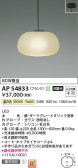 Koizumi ߾ ڥ AP54833
