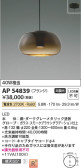 Koizumi ߾ ڥ AP54839