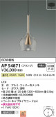 Koizumi ߾ ڥ AP54871