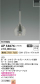 Koizumi ߾ ڥ AP54876