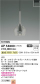 Koizumi ߾ ڥ AP54880
