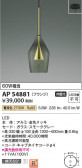Koizumi ߾ ڥ AP54881