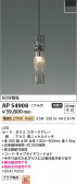 Koizumi ߾ ڥ AP54908